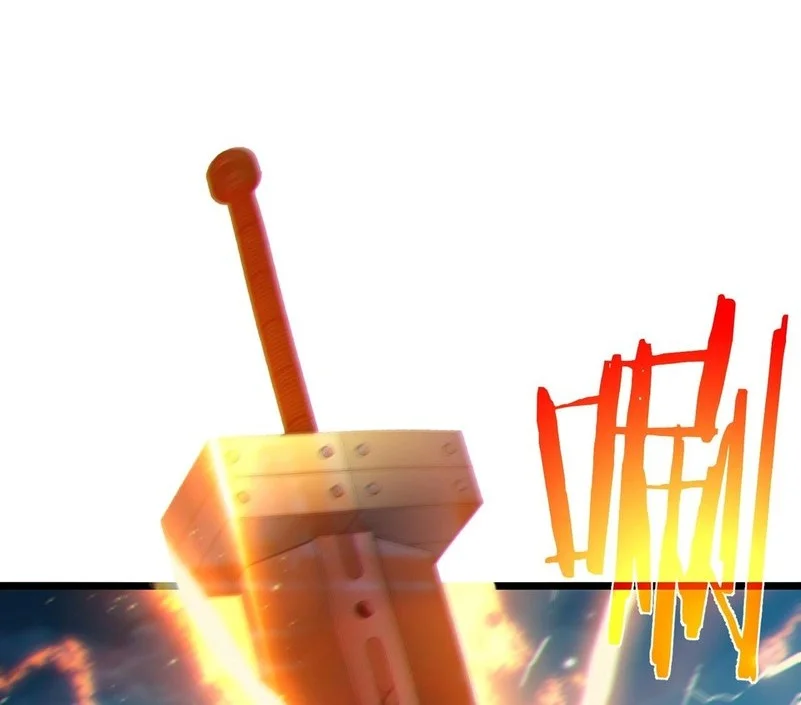 My Unbeatable Passive Skill Lets Me Deal Massive Damage Chapter 96 Halaman 22
