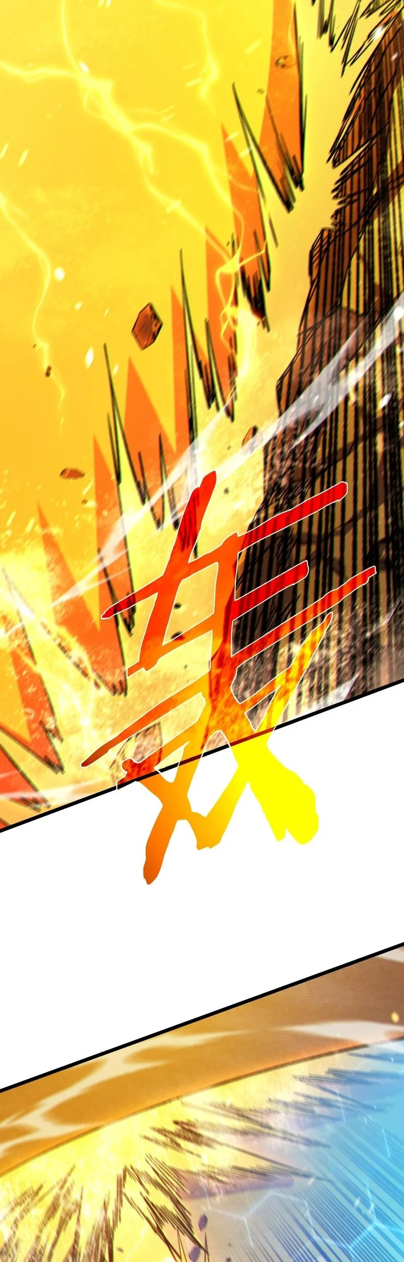 My Unbeatable Passive Skill Lets Me Deal Massive Damage Chapter 97 Halaman 26