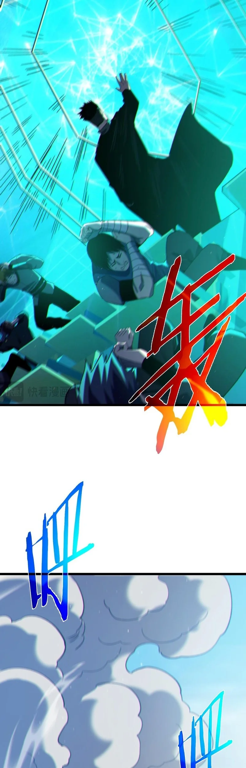 My Unbeatable Passive Skill Lets Me Deal Massive Damage Chapter 97 Halaman 30