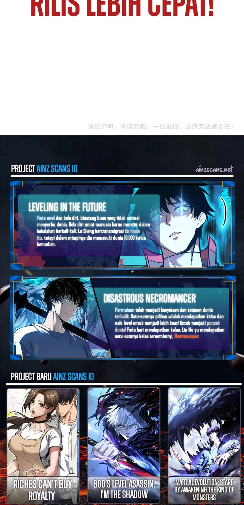 My Unbeatable Passive Skill Lets Me Deal Massive Damage Chapter 97 Halaman 54