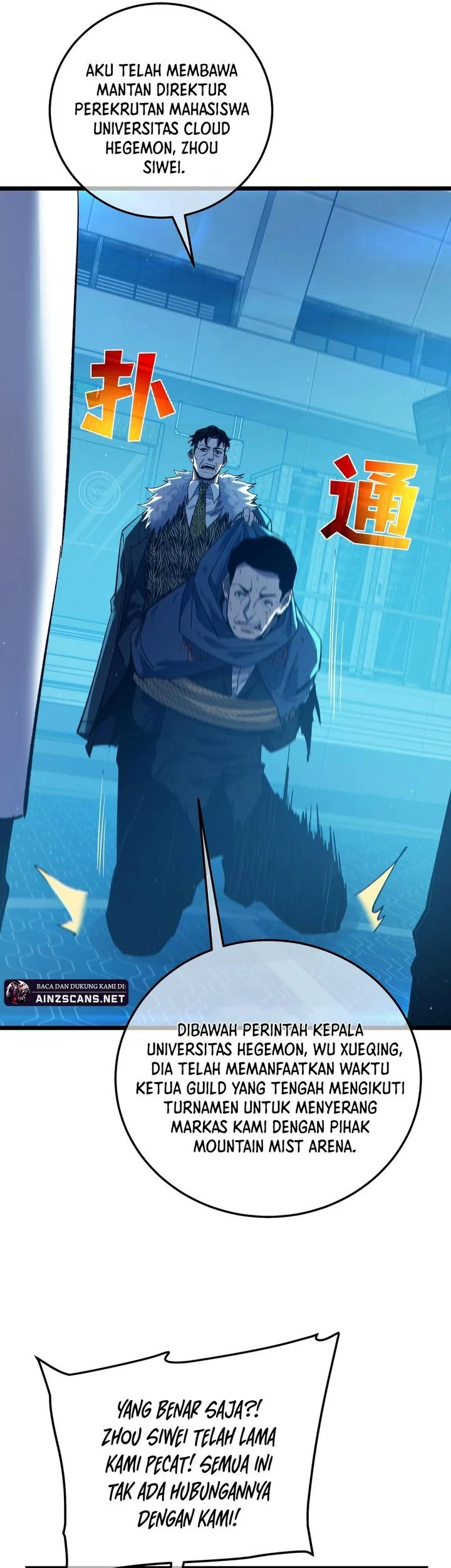 My Unbeatable Passive Skill Lets Me Deal Massive Damage Chapter 99 Halaman 33