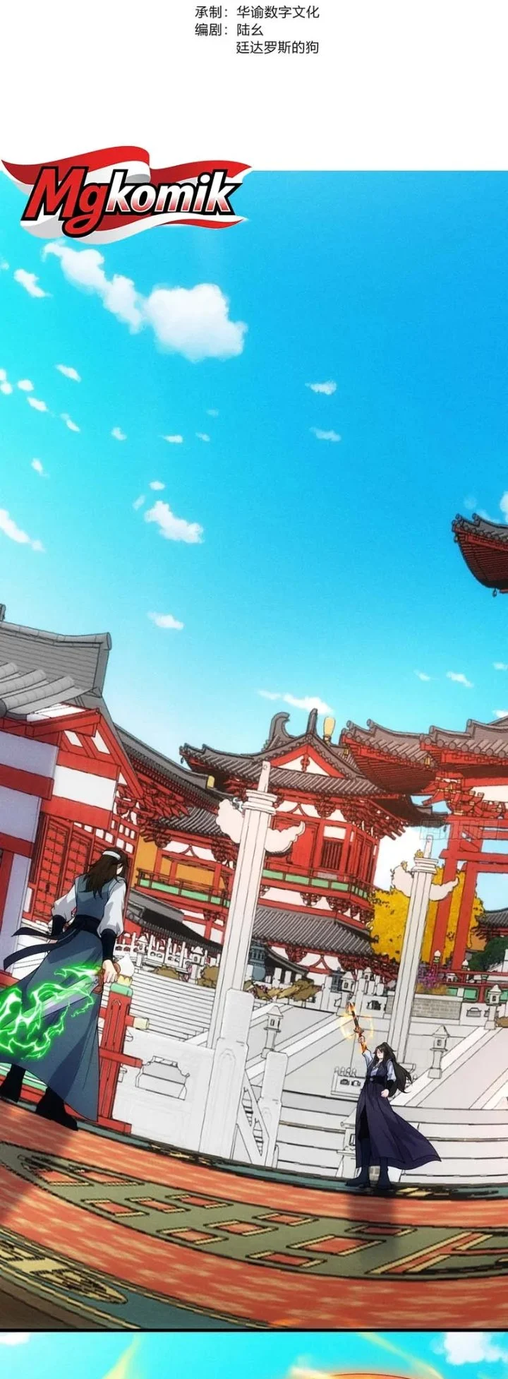 My Wife Is A Heavenly Big Shot Chapter 105 Halaman 3