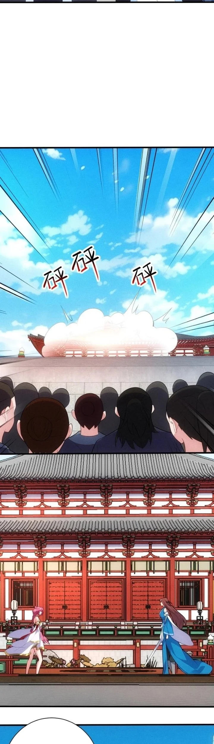 My Wife Is A Heavenly Big Shot Chapter 109 Halaman 21