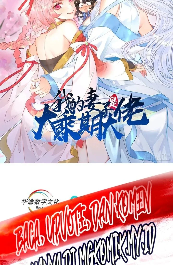My Wife Is A Heavenly Big Shot Chapter 119 Halaman 2