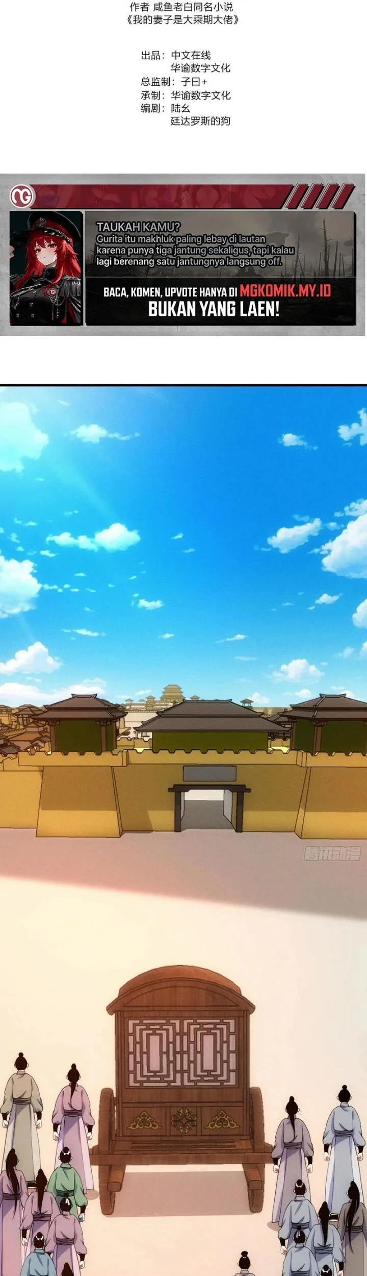 My Wife Is A Heavenly Big Shot Chapter 128 Halaman 3