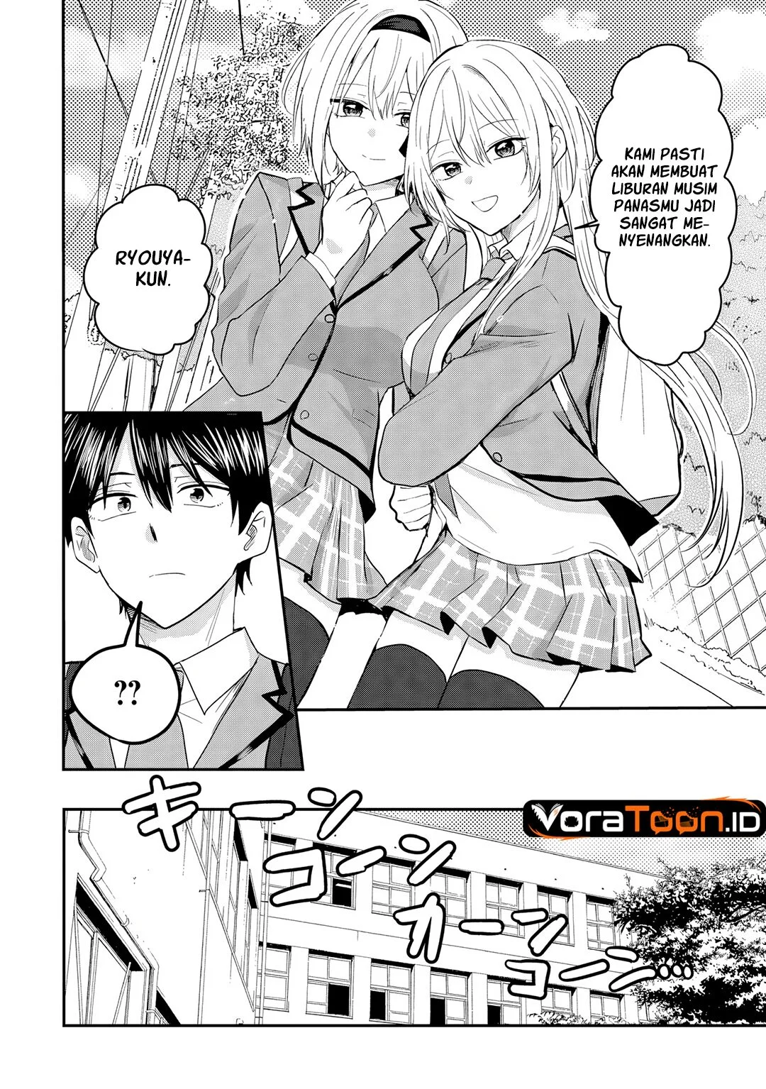 Nani No Torie Mo Nai Heibon Na Ore Ga Bijin Futago Shimai Wo Inochigake De Tasuketa Kekka Jitsu Wa Yandere Datta Futari Wo Gachi Bore Sasete Shimatta Chapter 4.1 Halaman 13