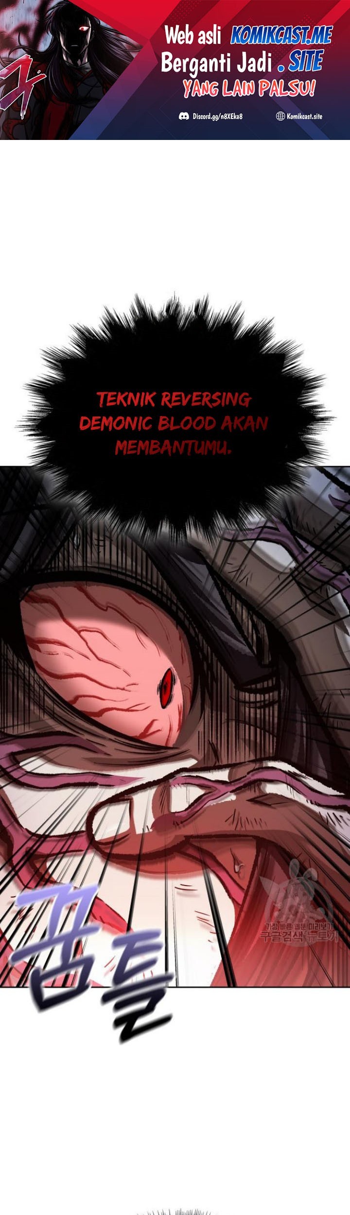 Nano Machine Chapter 129 Halaman 2
