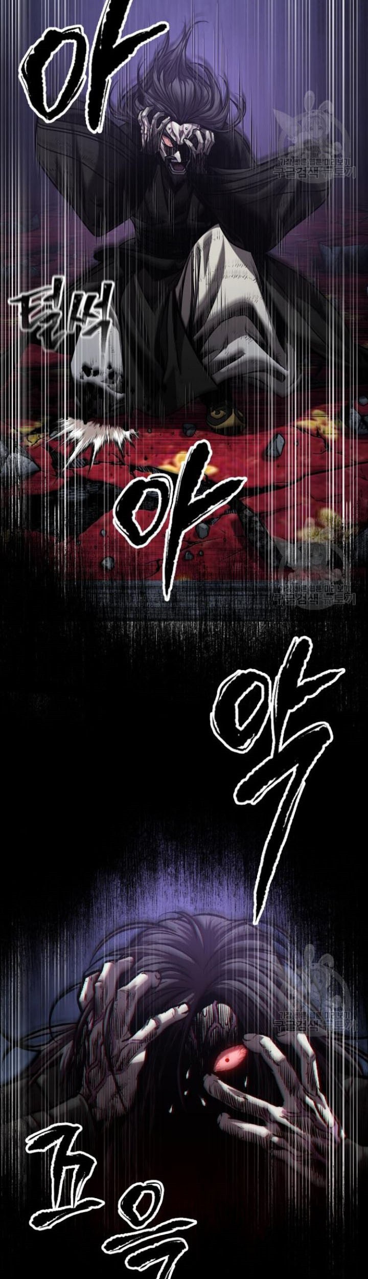 Nano Machine Chapter 129 Halaman 6