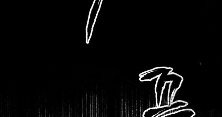 Nano Machine Chapter 129 Halaman 7