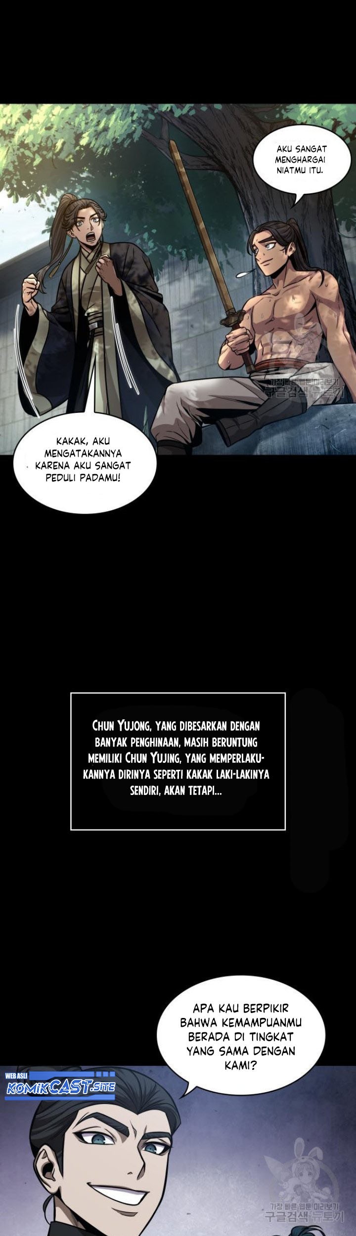Nano Machine Chapter 129 Halaman 17