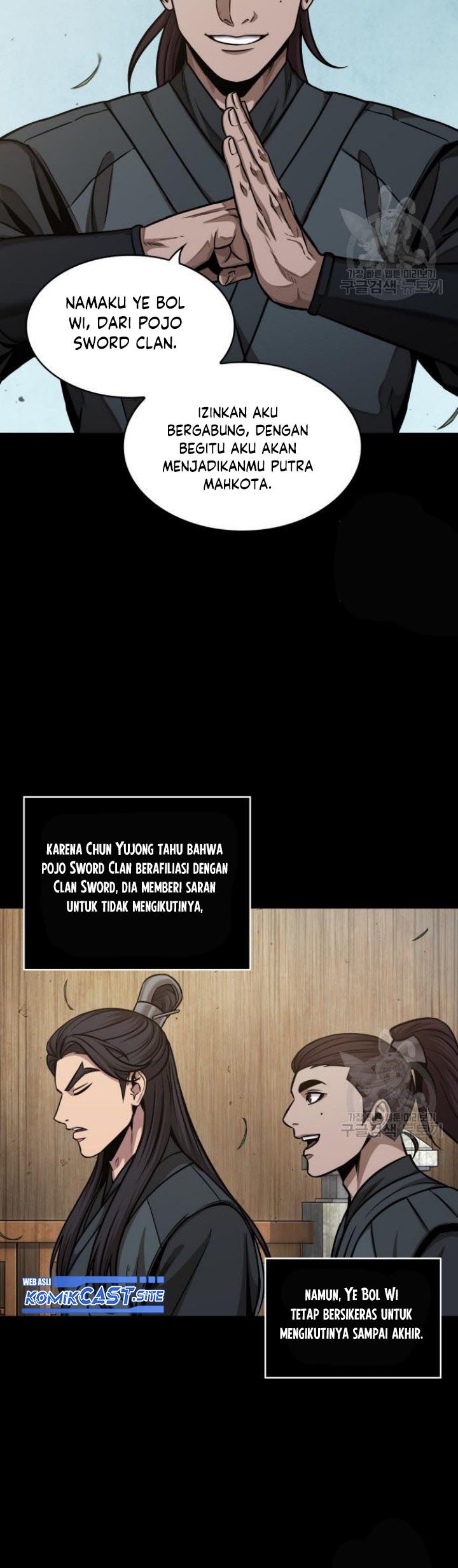 Nano Machine Chapter 129 Halaman 26