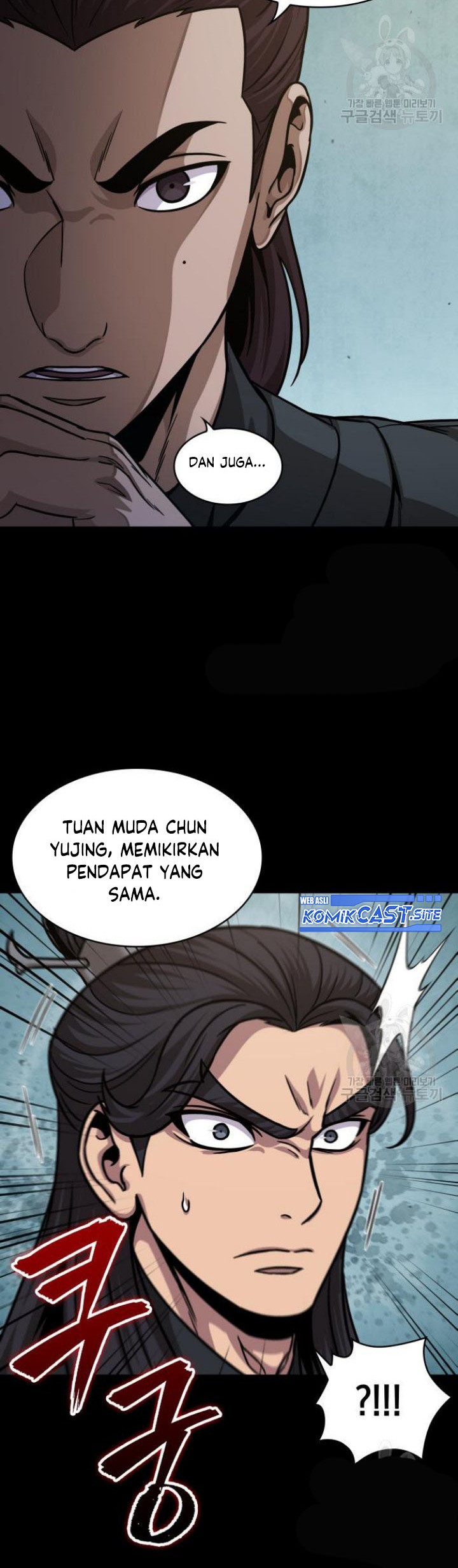 Nano Machine Chapter 129 Halaman 28