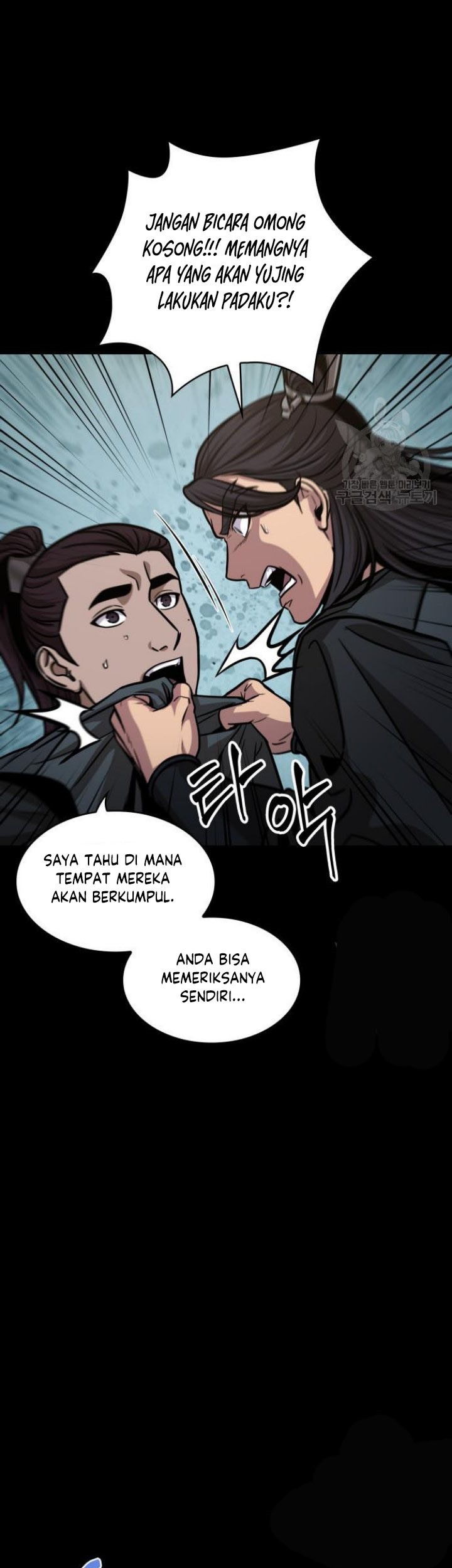 Nano Machine Chapter 129 Halaman 29
