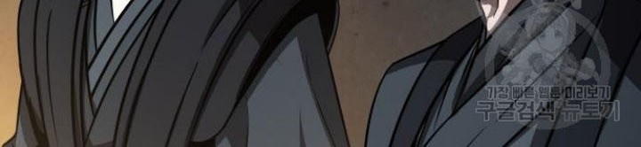 Nano Machine Chapter 129 Halaman 34