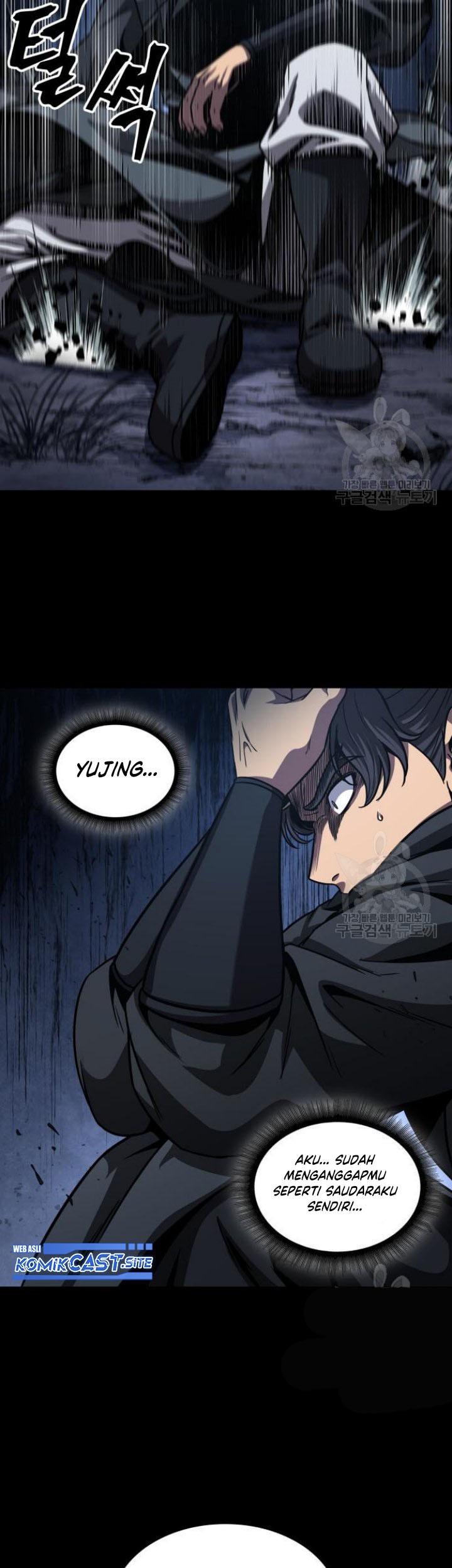 Nano Machine Chapter 129 Halaman 41