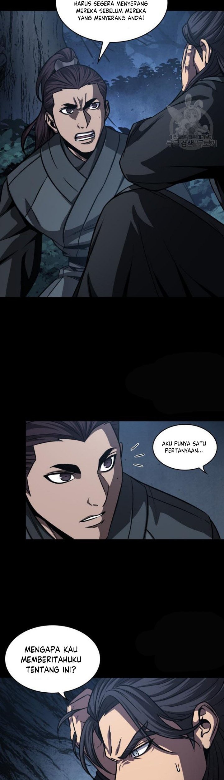Nano Machine Chapter 129 Halaman 43