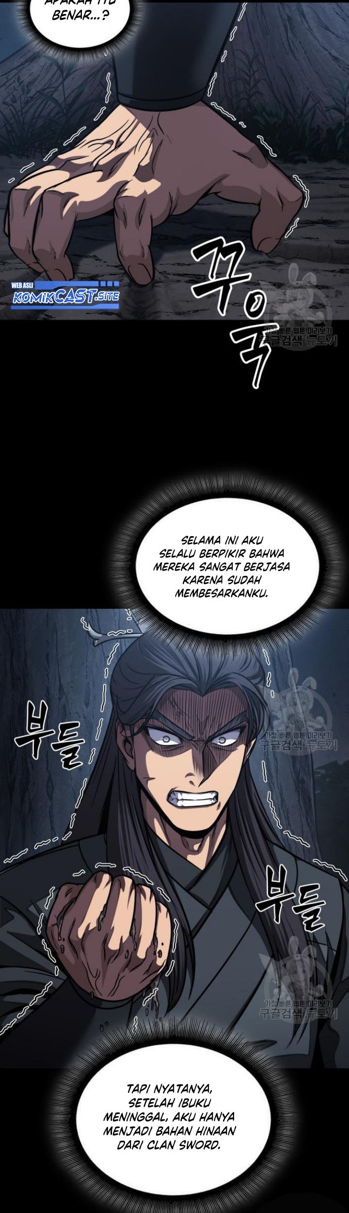 Nano Machine Chapter 129 Halaman 49
