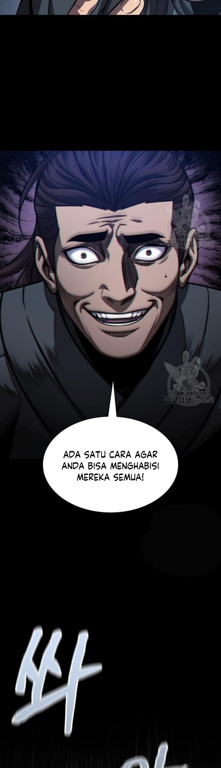 Nano Machine Chapter 129 Halaman 53