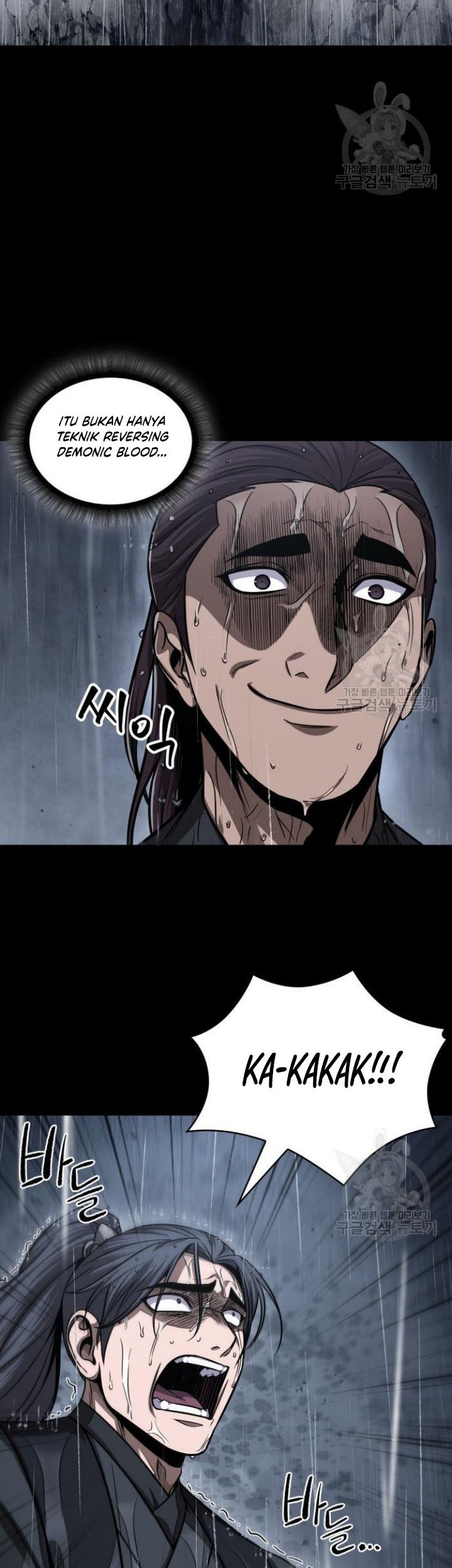 Nano Machine Chapter 129 Halaman 64