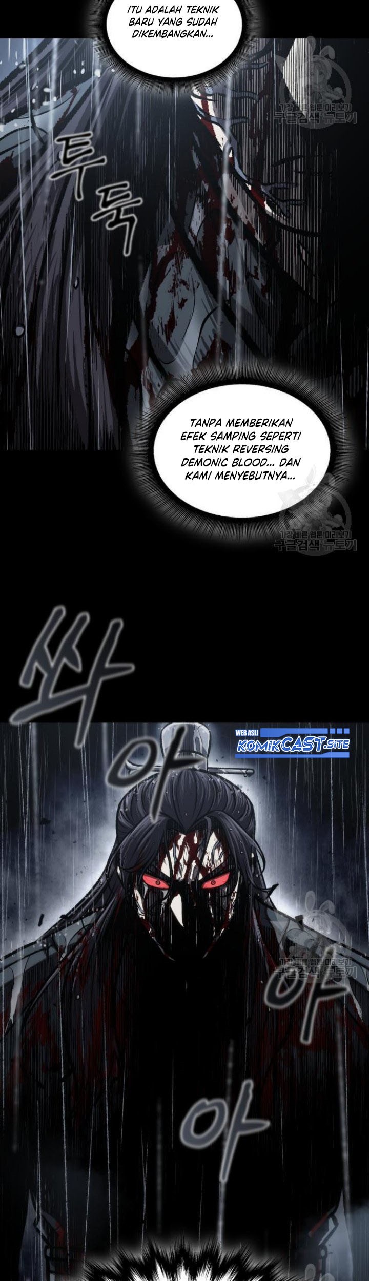 Nano Machine Chapter 129 Halaman 66