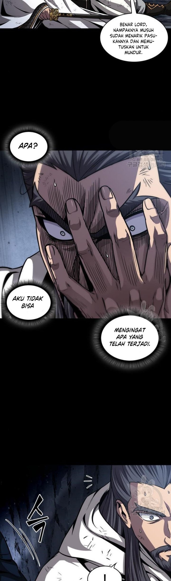 Nano Machine Chapter 132 Halaman 8