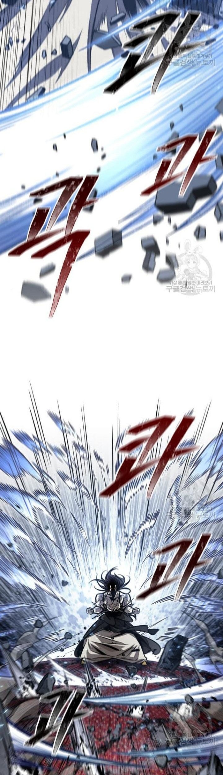 Nano Machine Chapter 132 Halaman 22