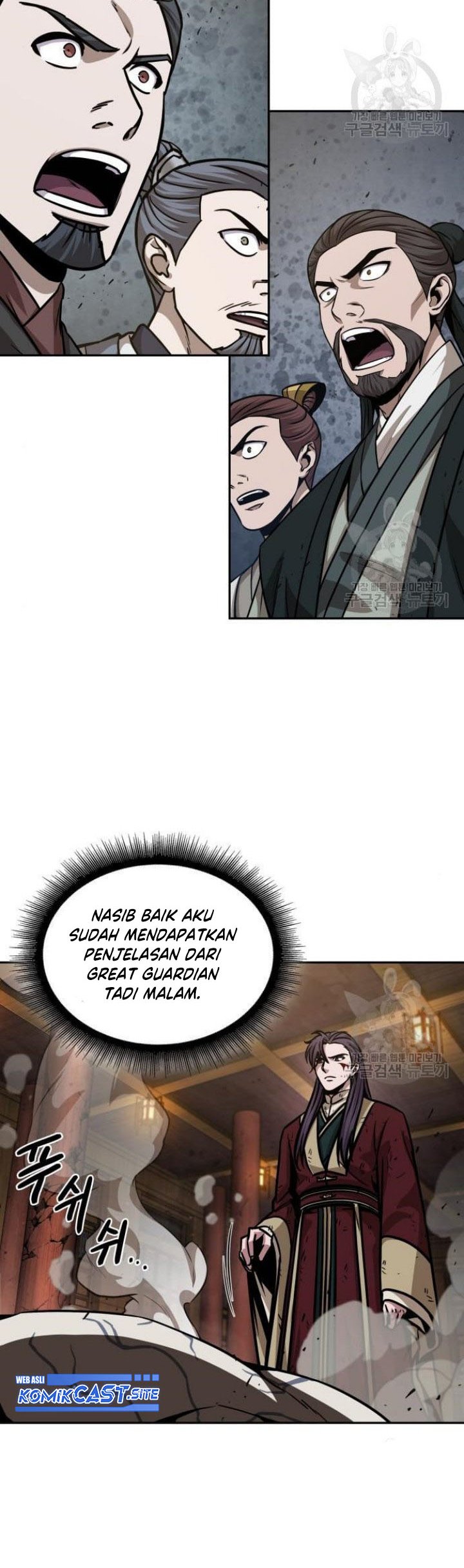 Nano Machine Chapter 132 Halaman 40