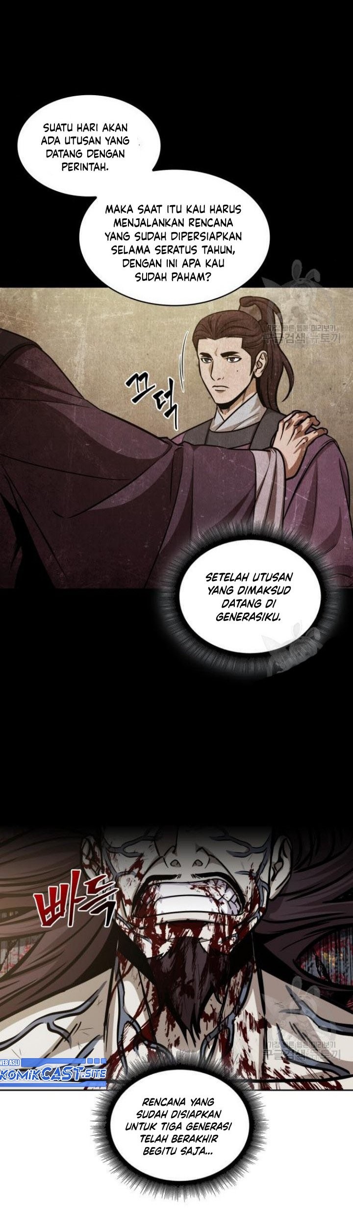 Nano Machine Chapter 134 Halaman 28