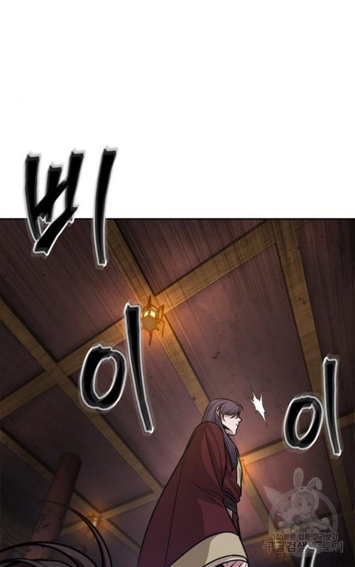 Nano Machine Chapter 134 Halaman 29