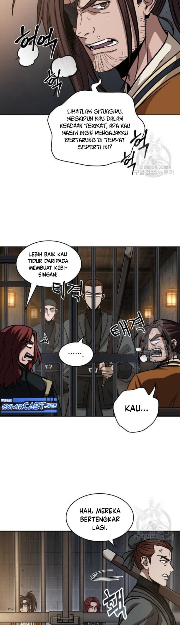 Nano Machine Chapter 134 Halaman 42