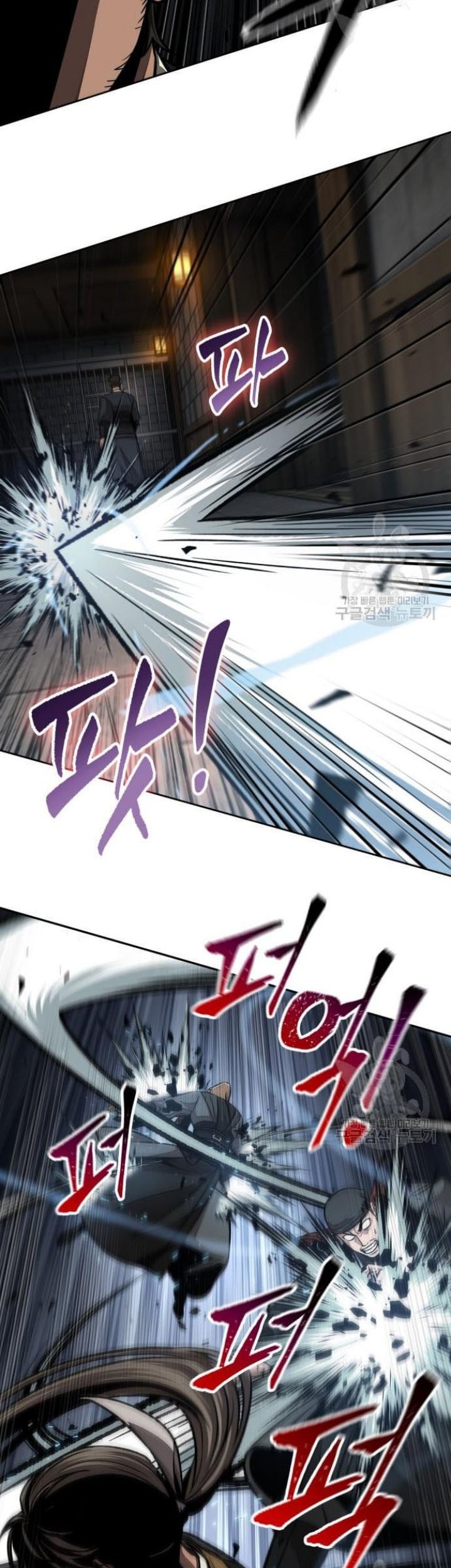Nano Machine Chapter 135 Halaman 4