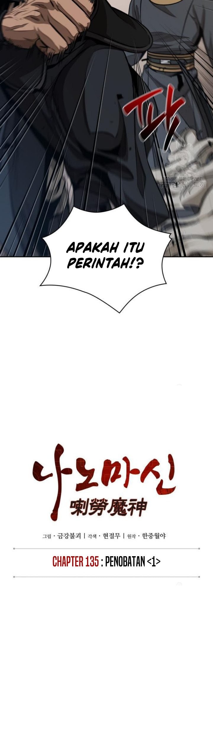 Nano Machine Chapter 135 Halaman 10