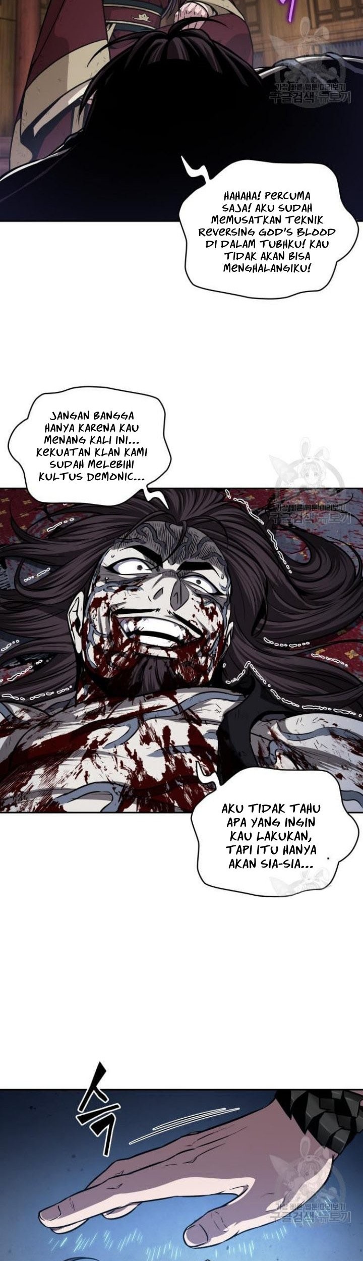 Nano Machine Chapter 135 Halaman 16