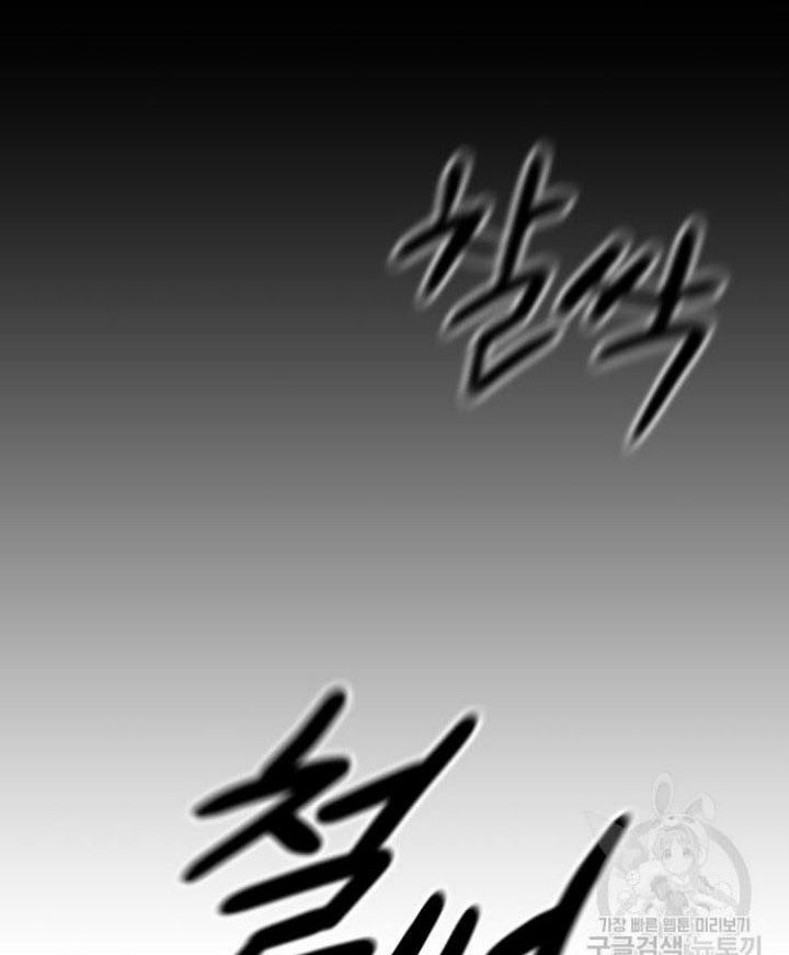 Nano Machine Chapter 135 Halaman 23