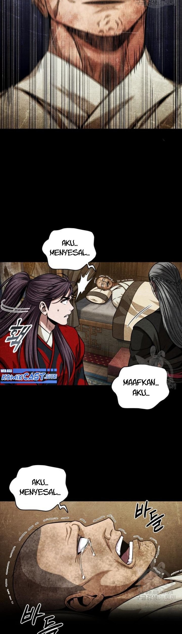 Nano Machine Chapter 136 Halaman 6