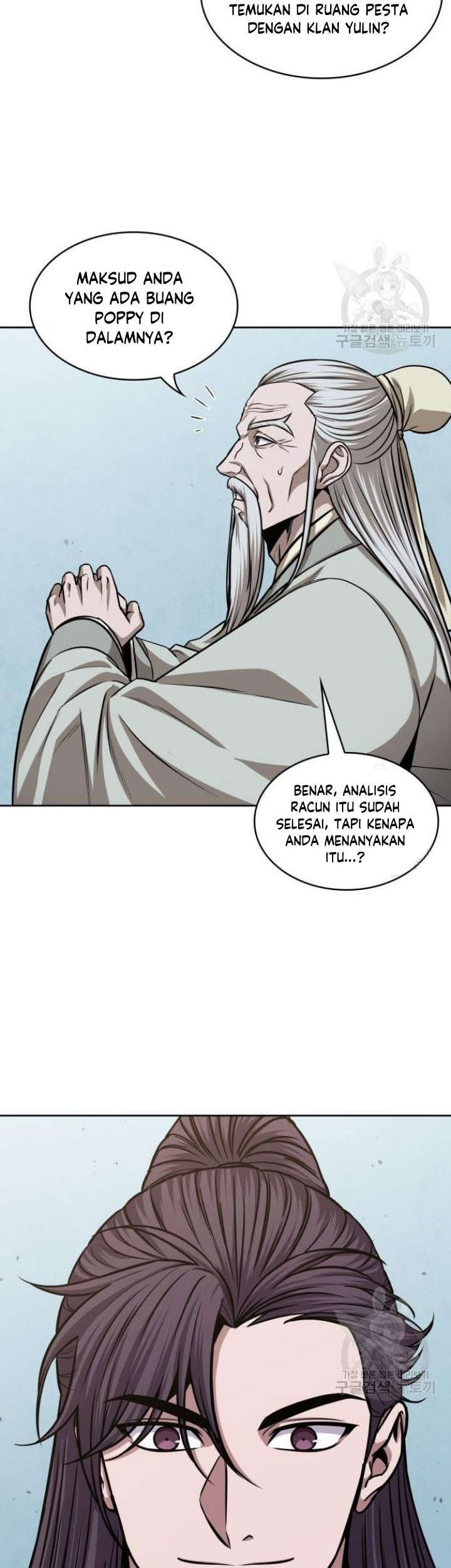 Nano Machine Chapter 136 Halaman 10