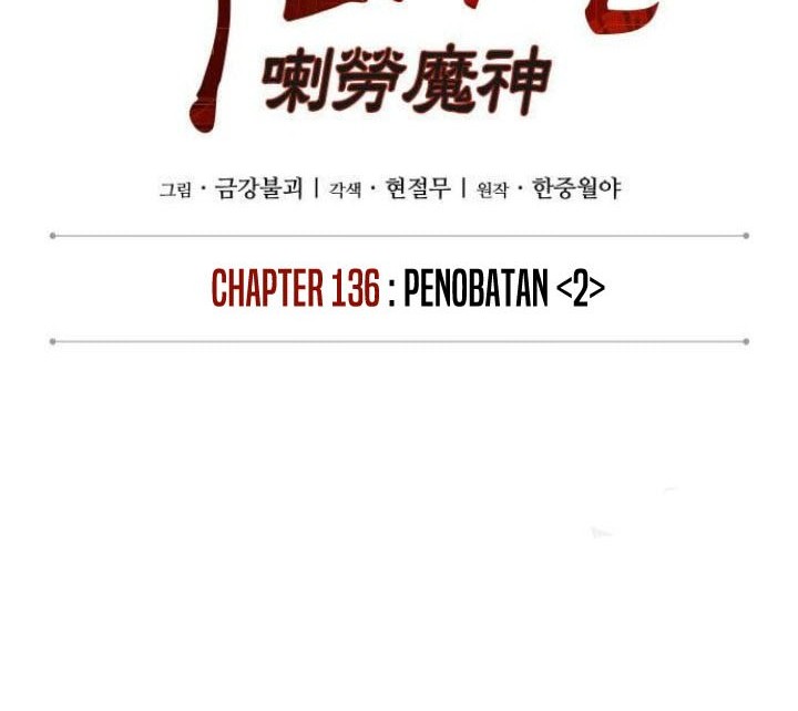 Nano Machine Chapter 136 Halaman 19