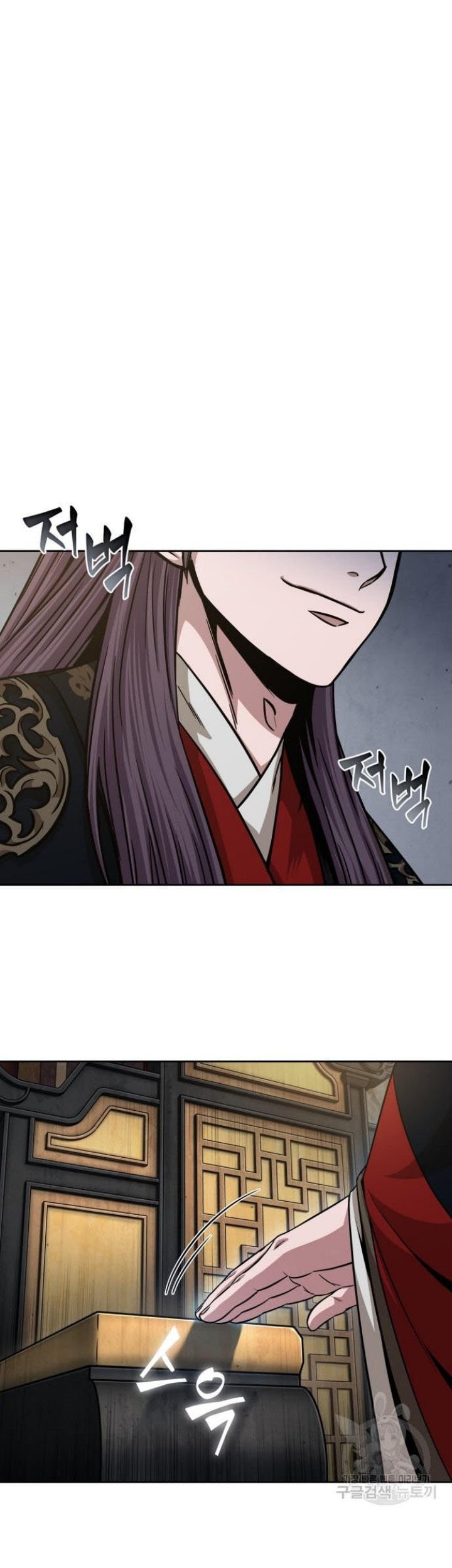 Nano Machine Chapter 136 Halaman 20