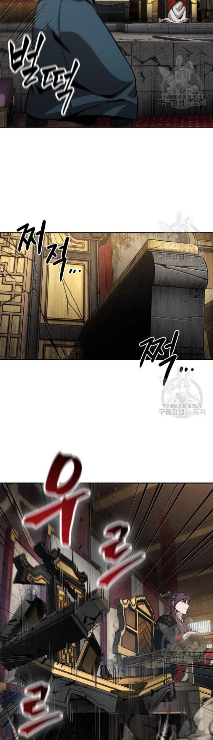 Nano Machine Chapter 136 Halaman 24