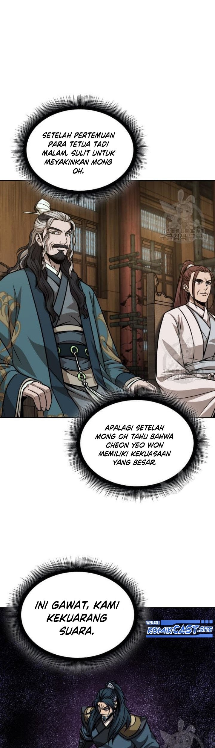 Nano Machine Chapter 136 Halaman 38