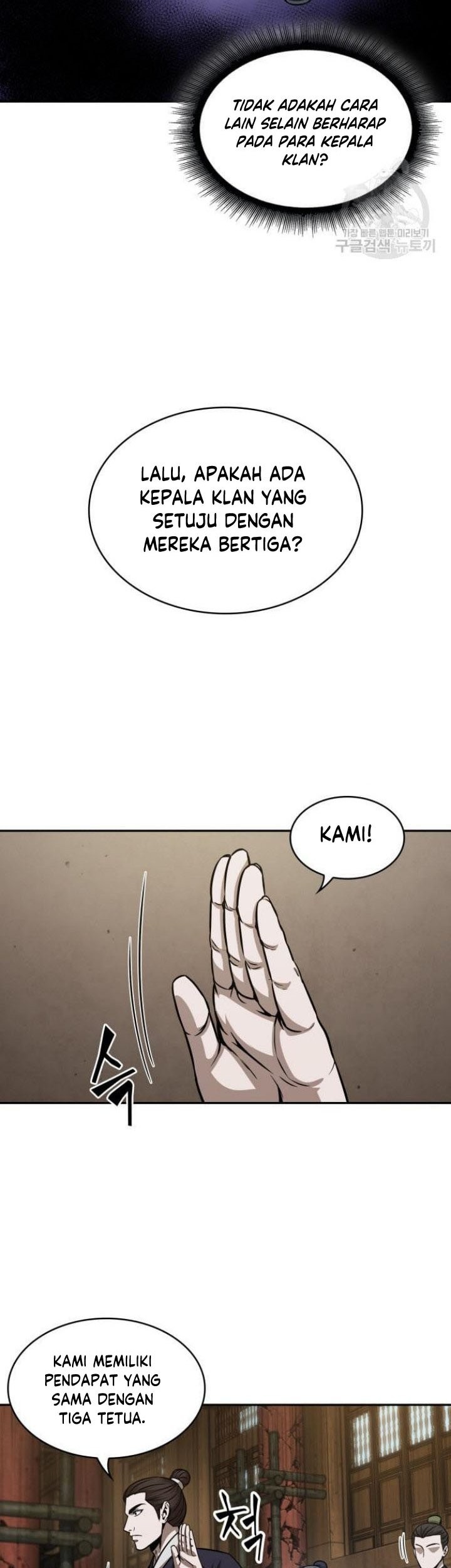 Nano Machine Chapter 136 Halaman 40