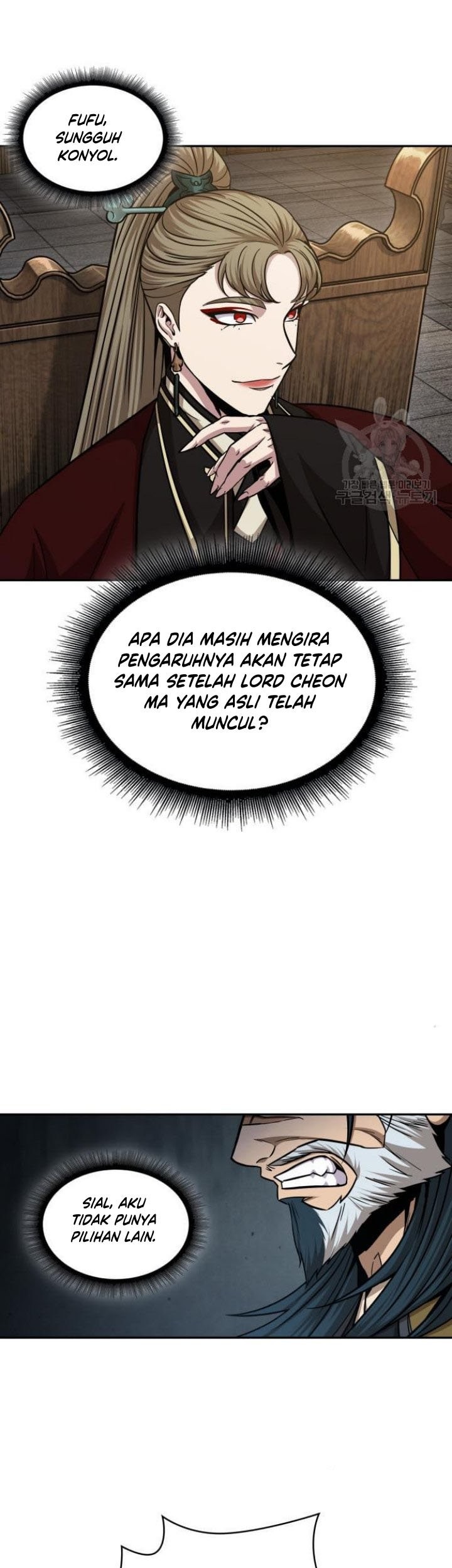Nano Machine Chapter 136 Halaman 44