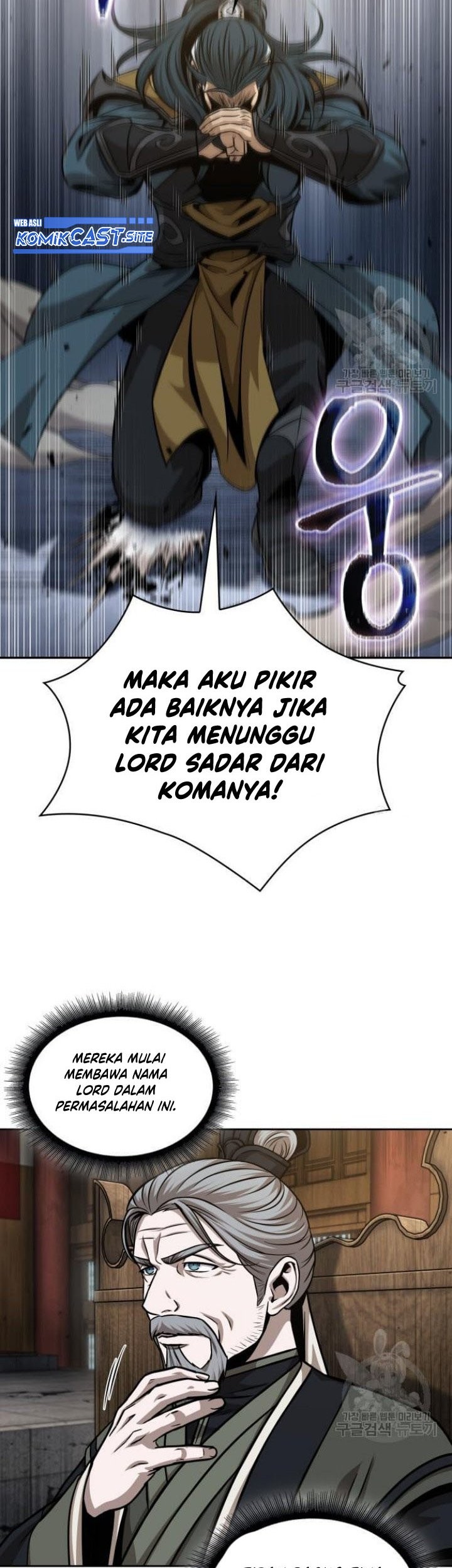Nano Machine Chapter 136 Halaman 46