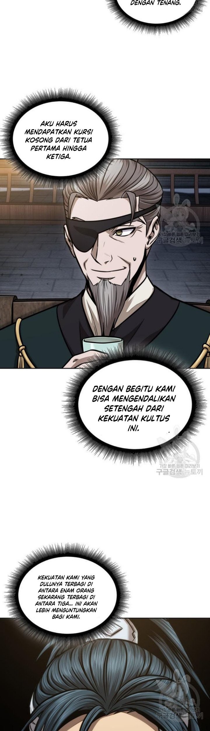 Nano Machine Chapter 136 Halaman 64