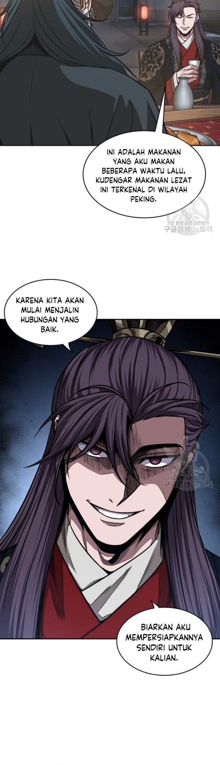 Nano Machine Chapter 137 Halaman 14