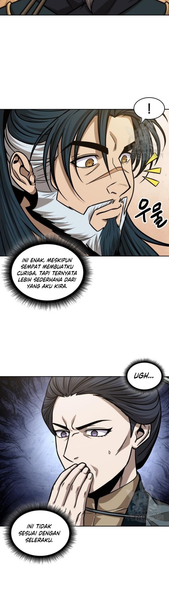 Nano Machine Chapter 137 Halaman 26