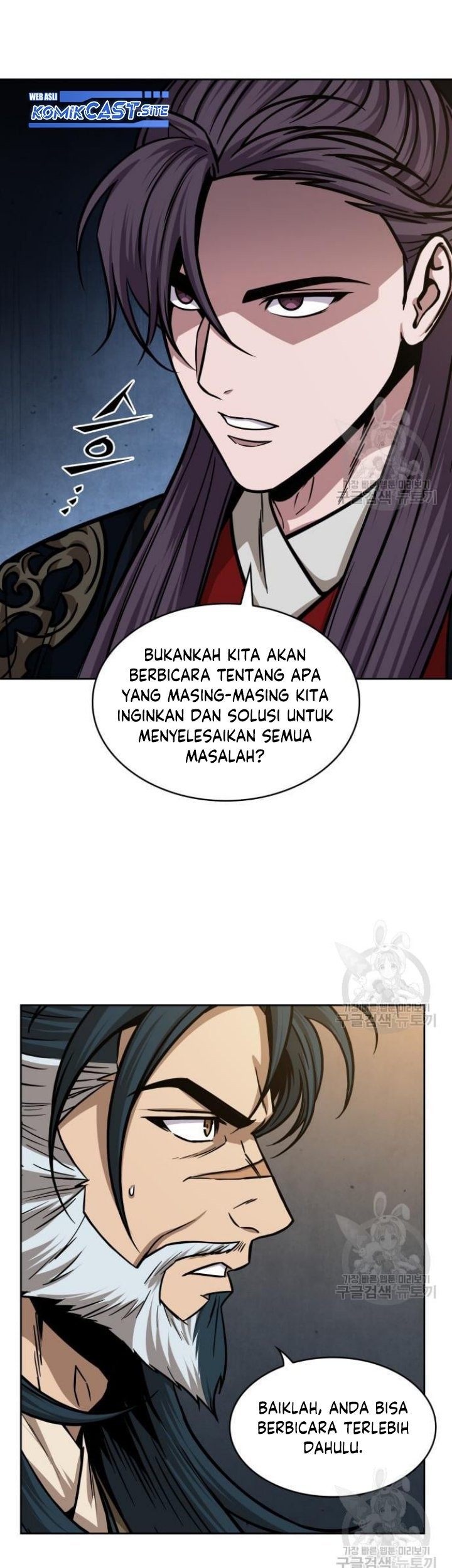 Nano Machine Chapter 137 Halaman 32