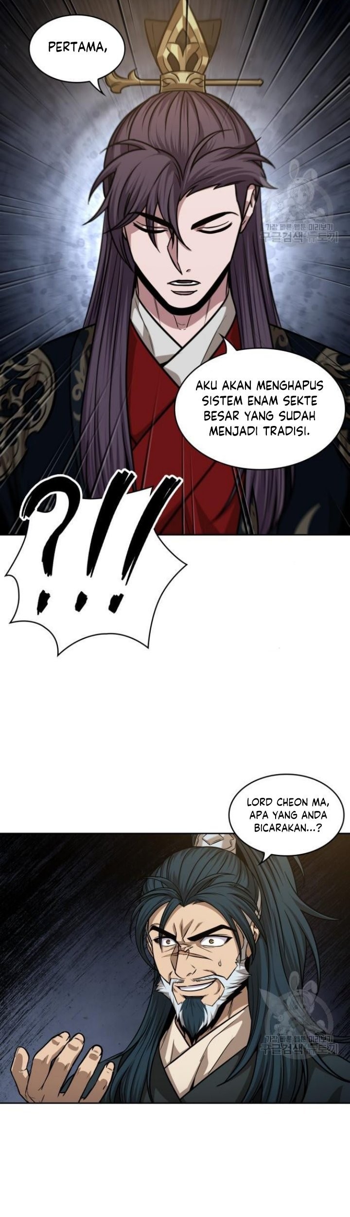 Nano Machine Chapter 137 Halaman 34