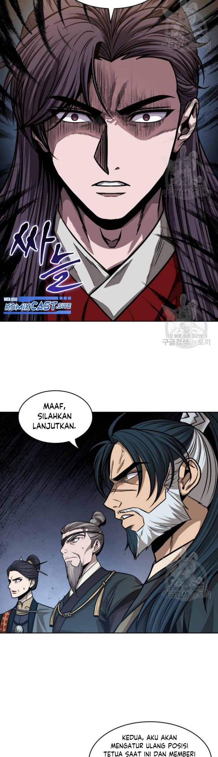 Nano Machine Chapter 137 Halaman 36