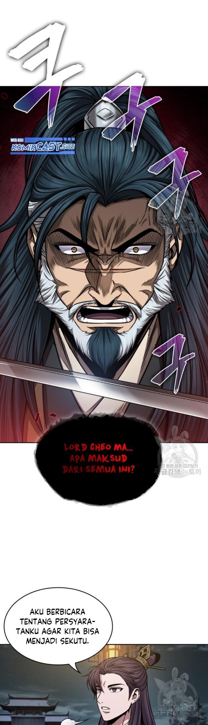 Nano Machine Chapter 137 Halaman 44
